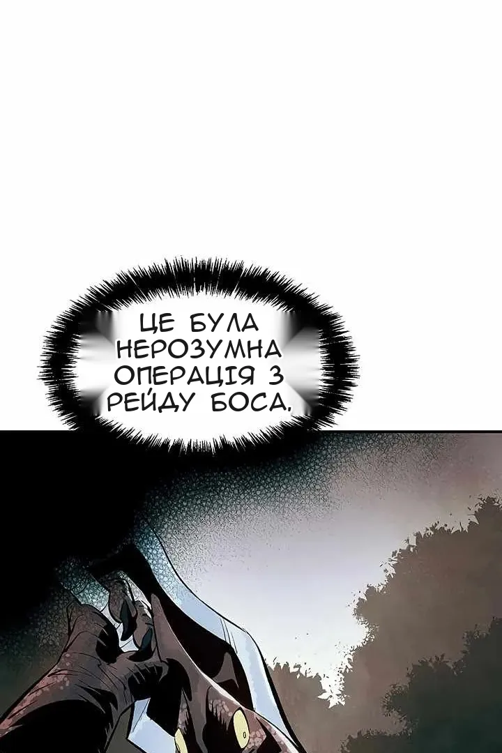 Сторінка 41