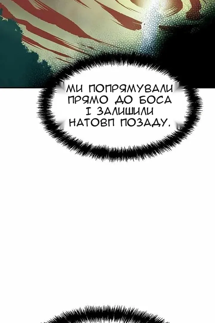 Сторінка 43