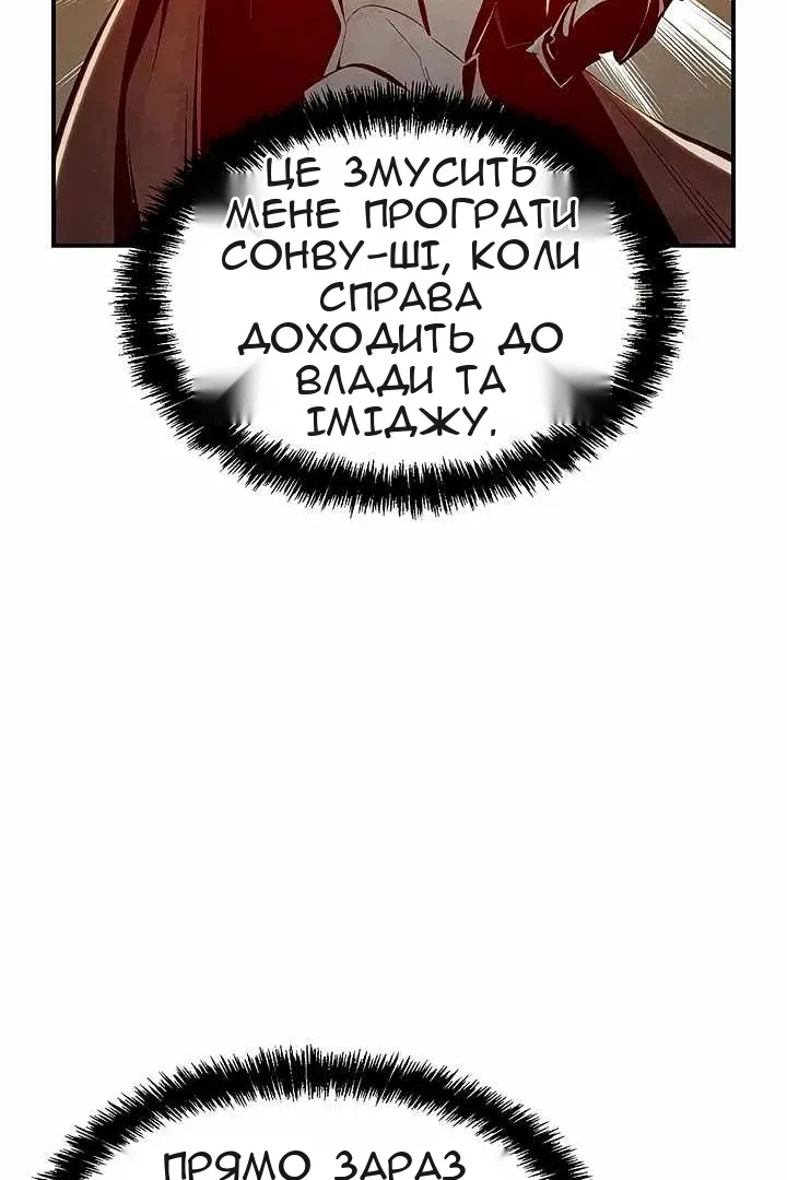 Сторінка 45