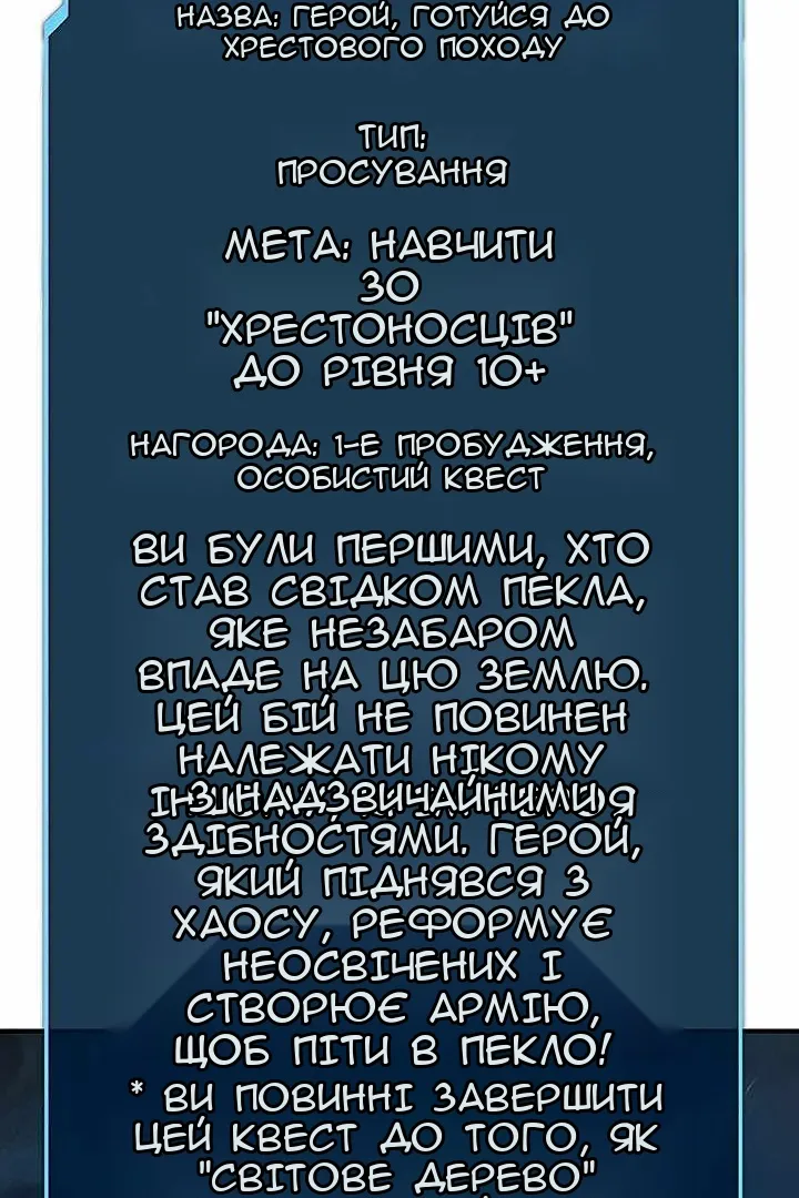 Сторінка 48