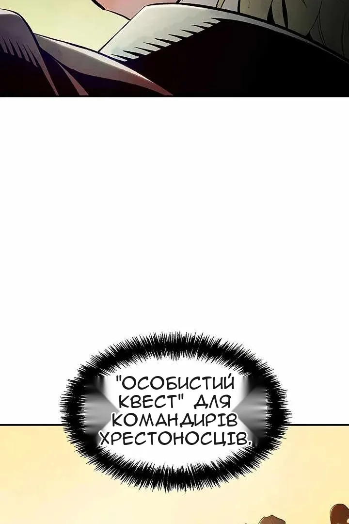 Сторінка 50