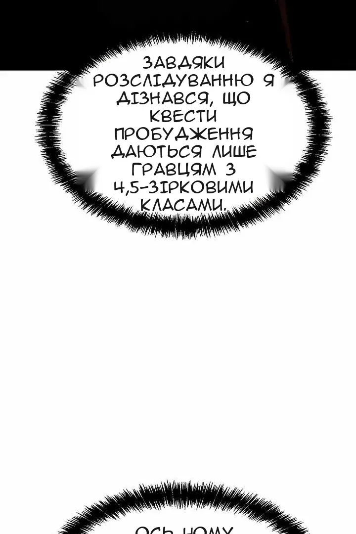 Сторінка 52
