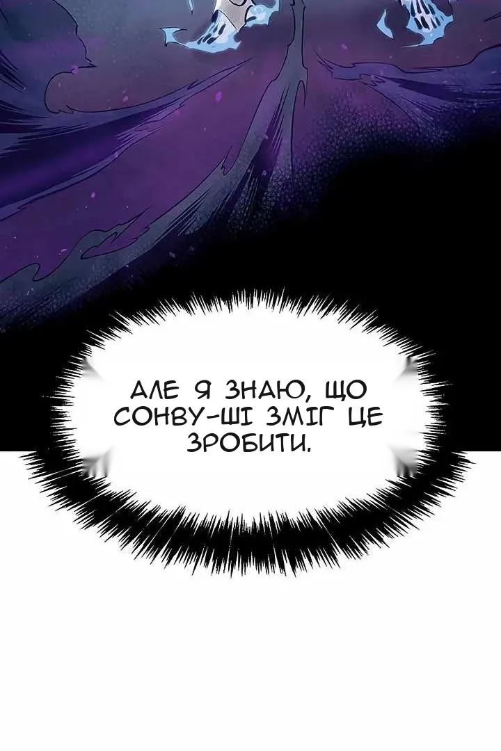 Сторінка 58