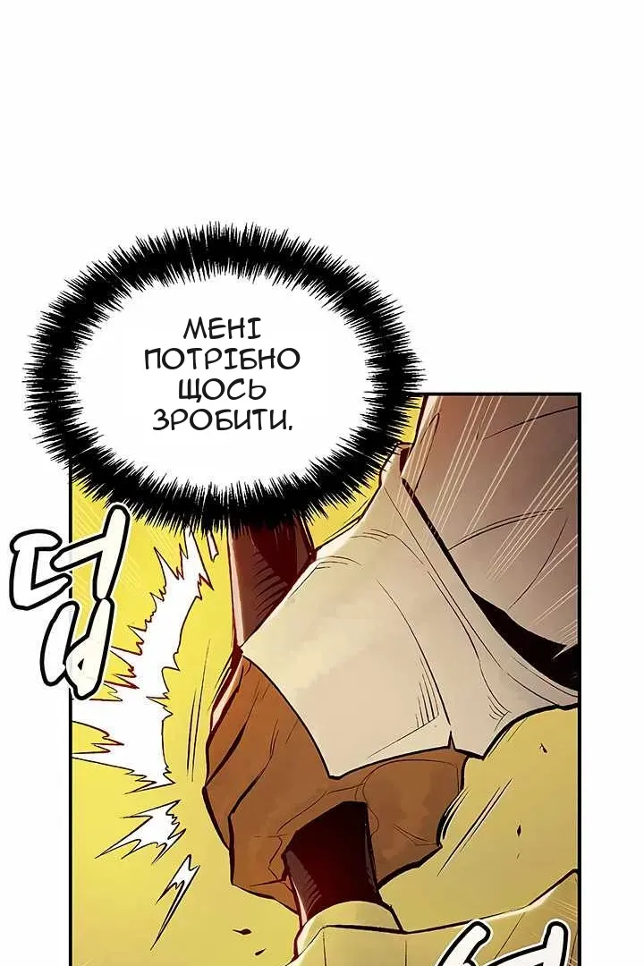 Сторінка 59