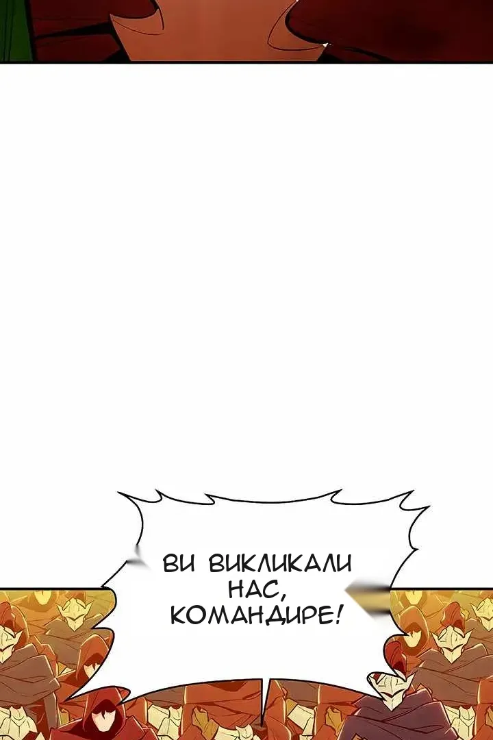 Сторінка 62