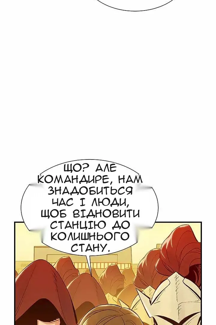 Сторінка 66
