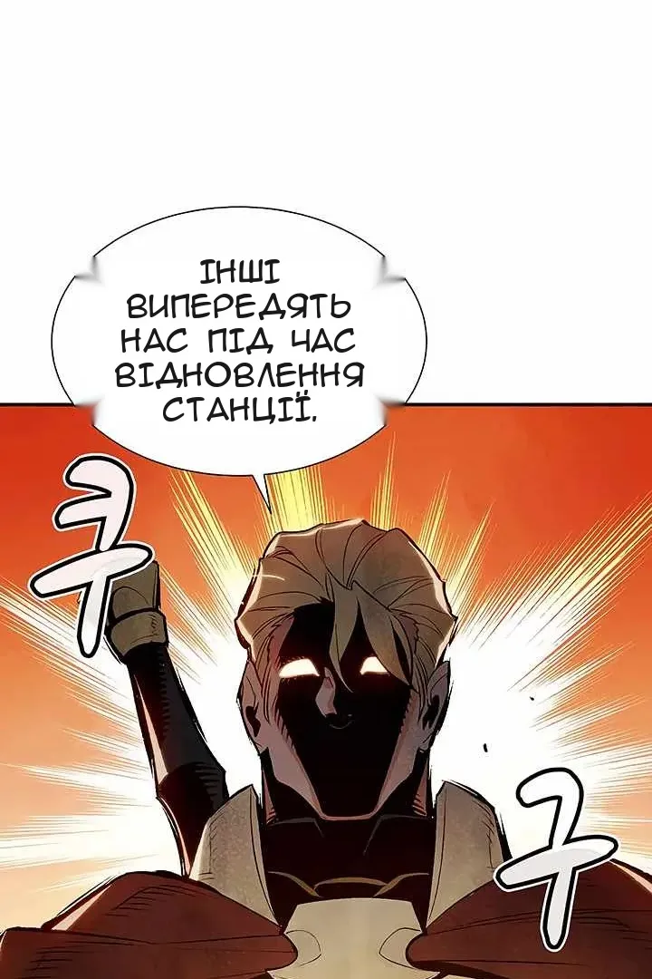 Сторінка 68