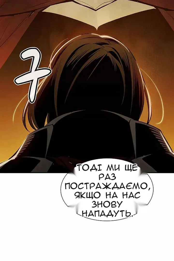 Сторінка 69