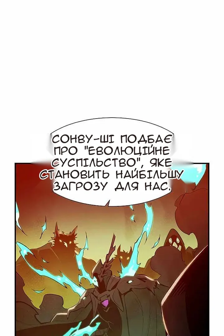Сторінка 70