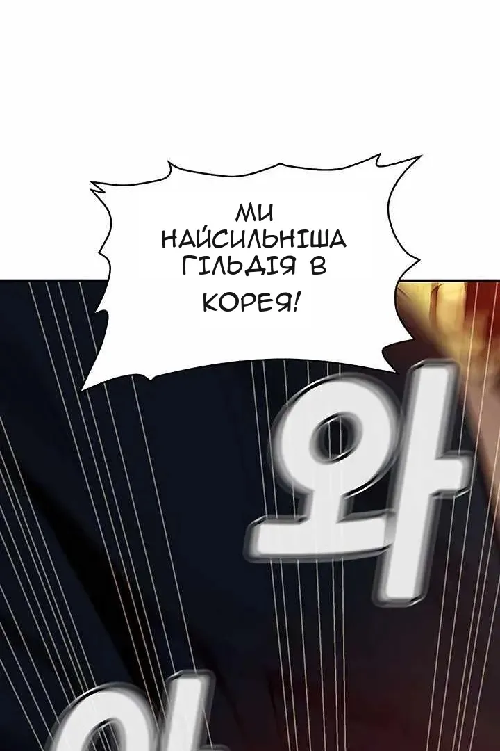 Сторінка 72