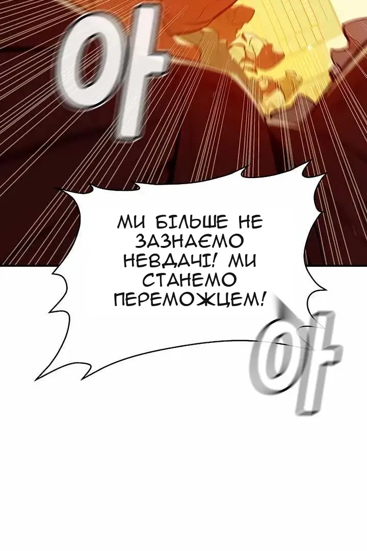 Сторінка 74