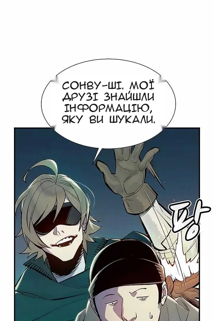 Сторінка 77