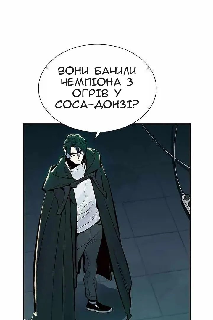 Сторінка 79