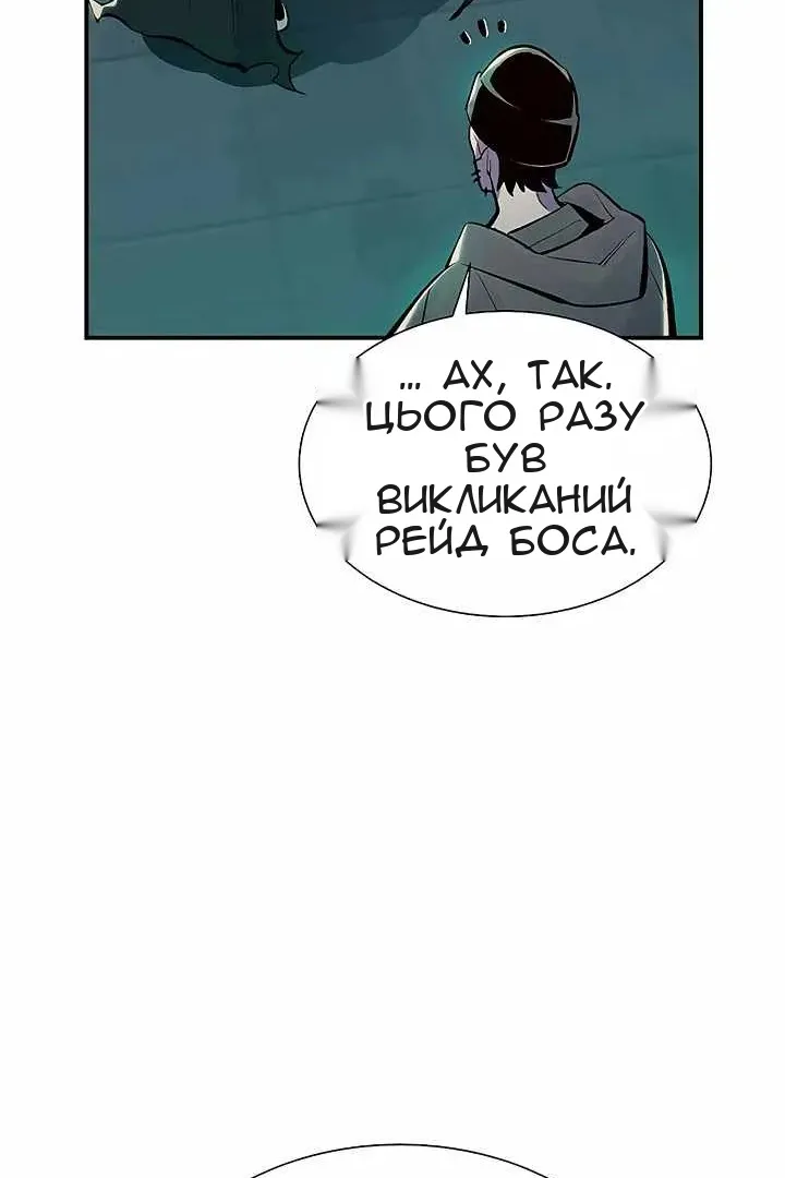 Сторінка 80