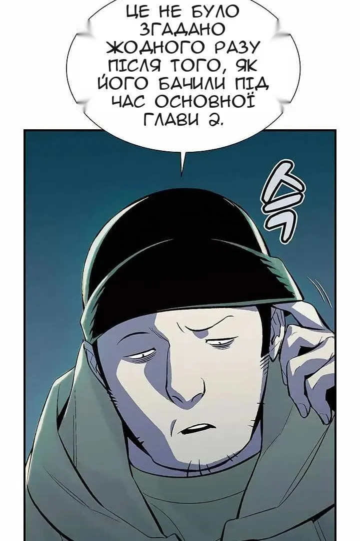 Сторінка 81