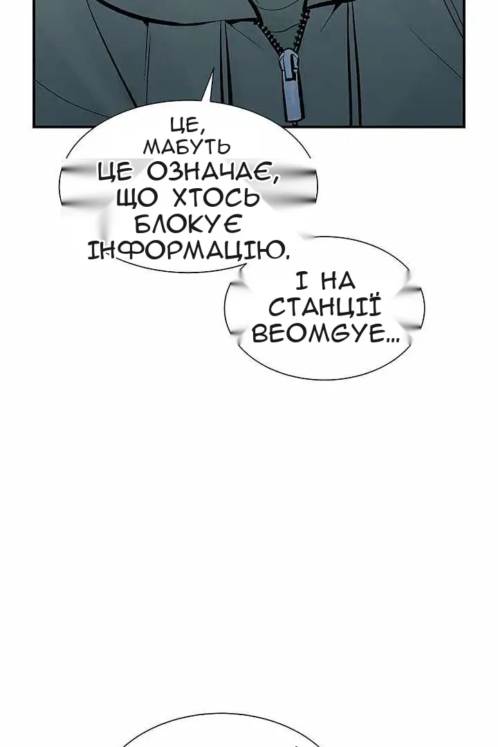 Сторінка 82