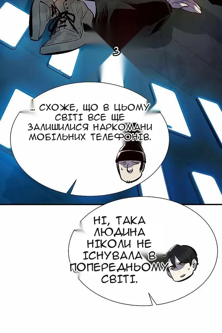 Сторінка 87