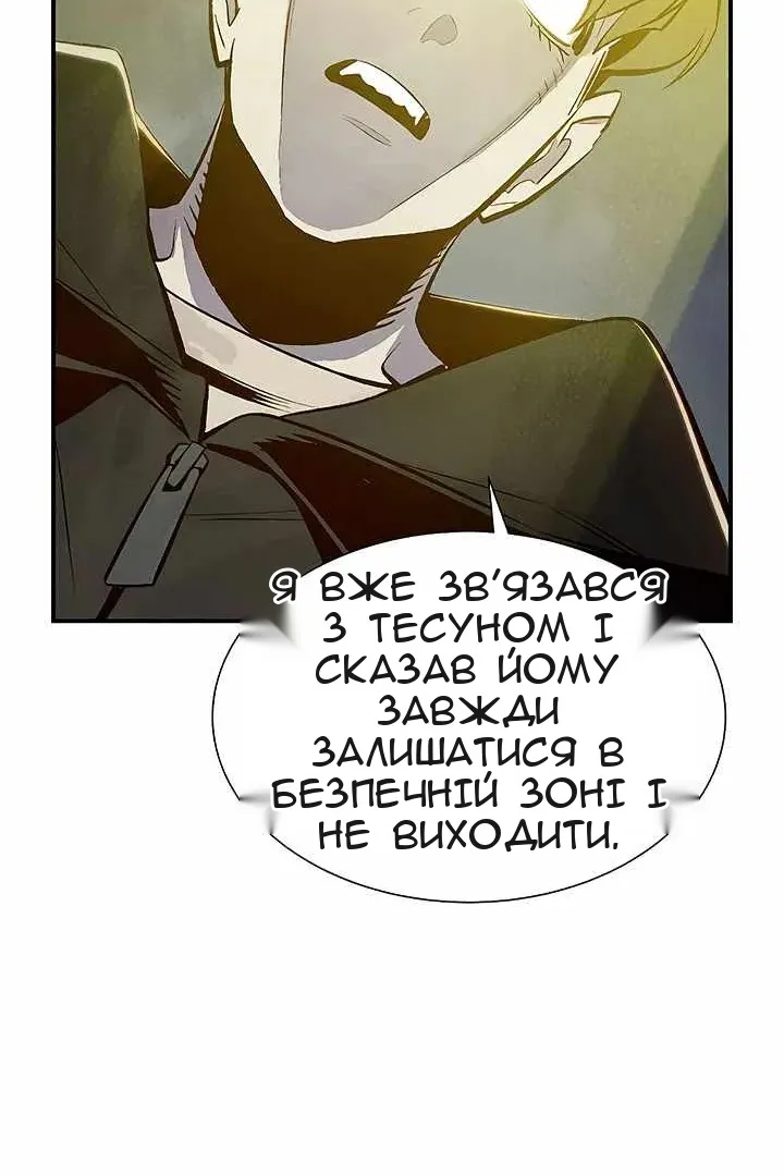 Сторінка 89