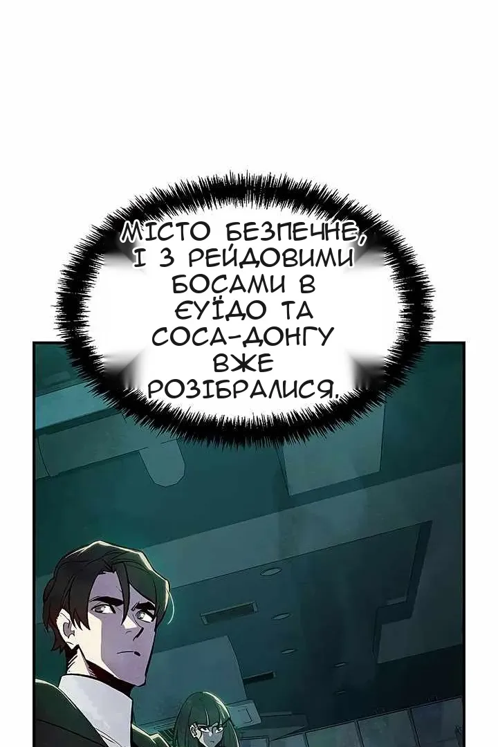 Сторінка 90