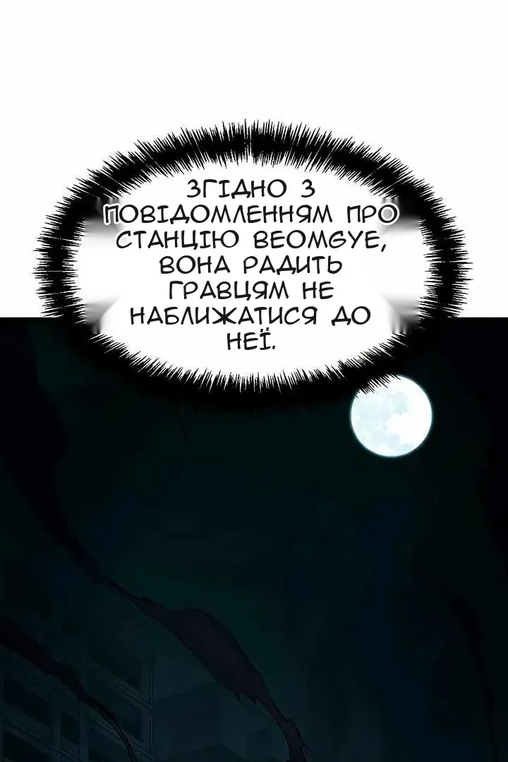 Сторінка 92