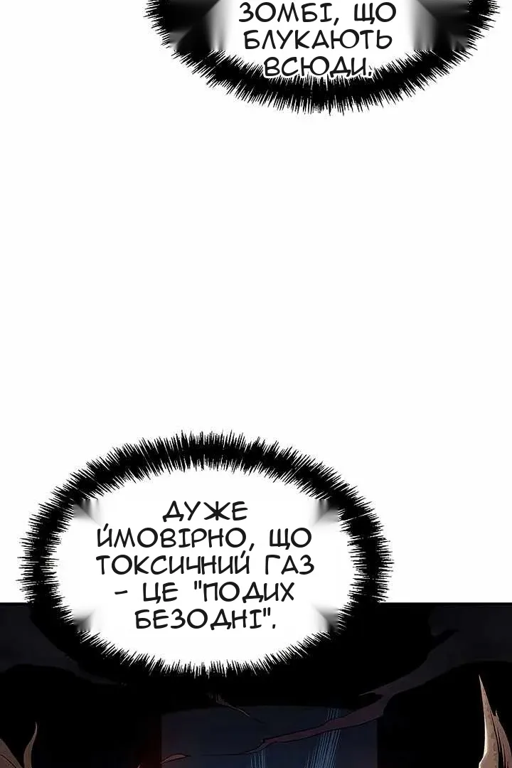 Сторінка 94