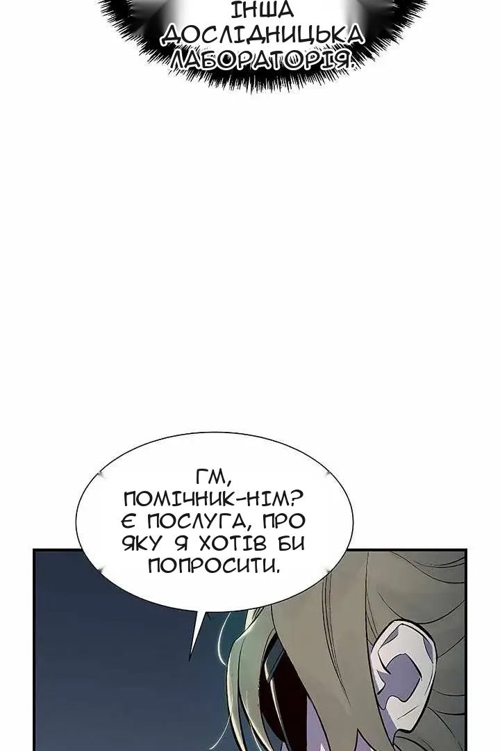 Сторінка 96