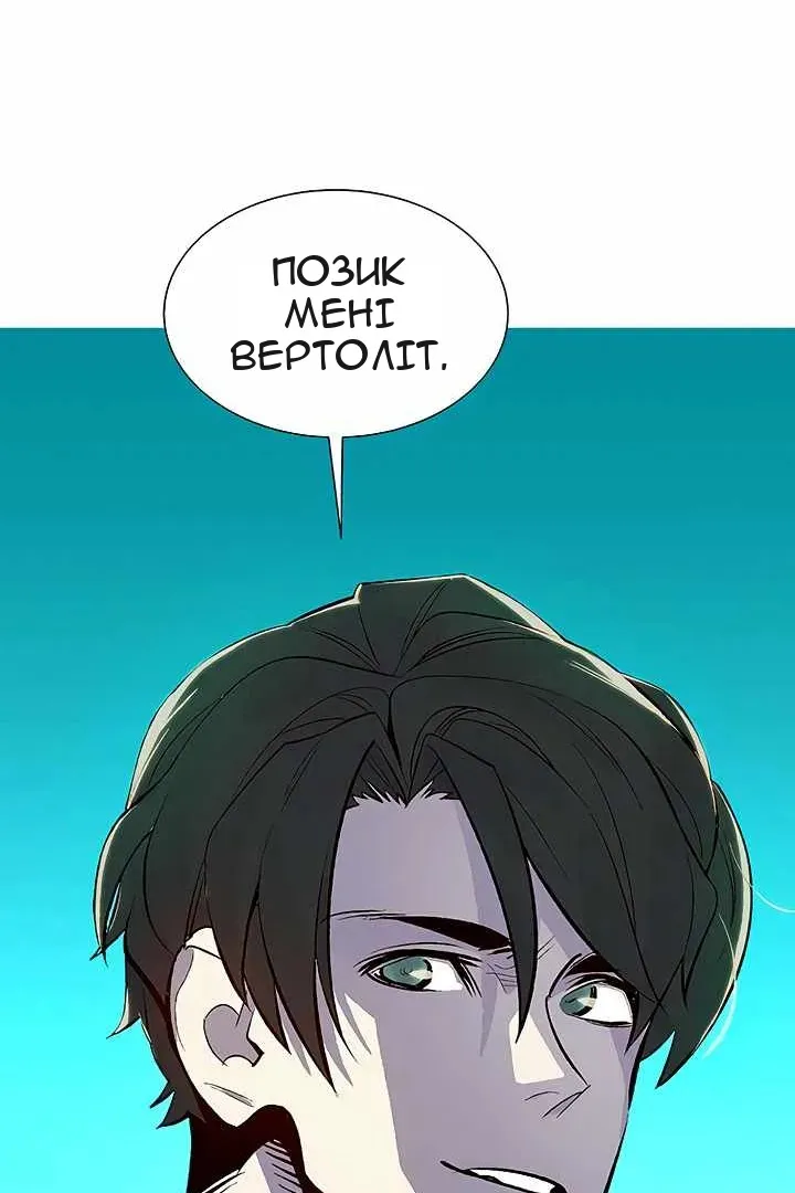 Сторінка 98