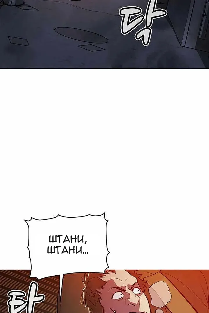 Сторінка 104