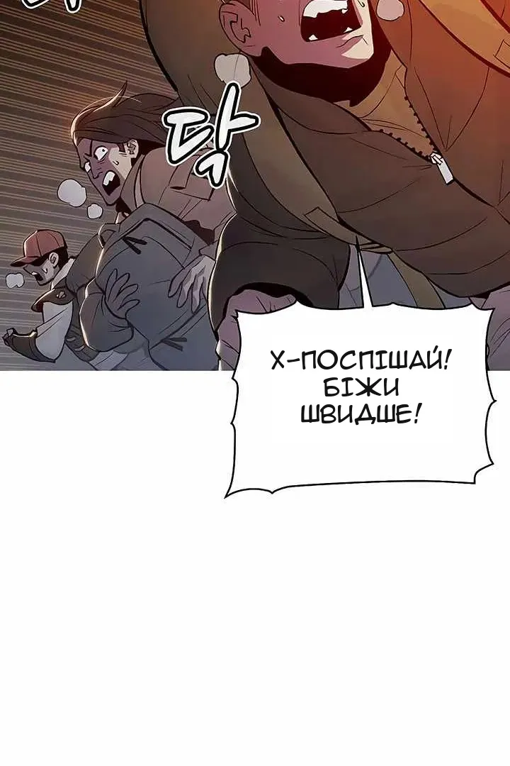 Сторінка 105