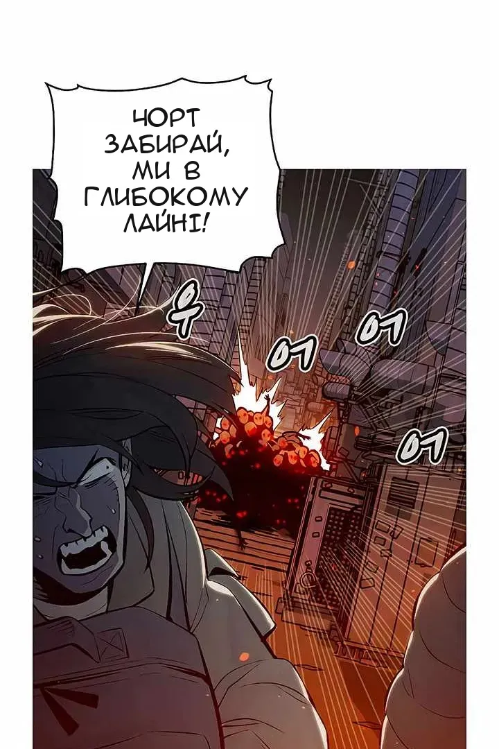 Сторінка 106