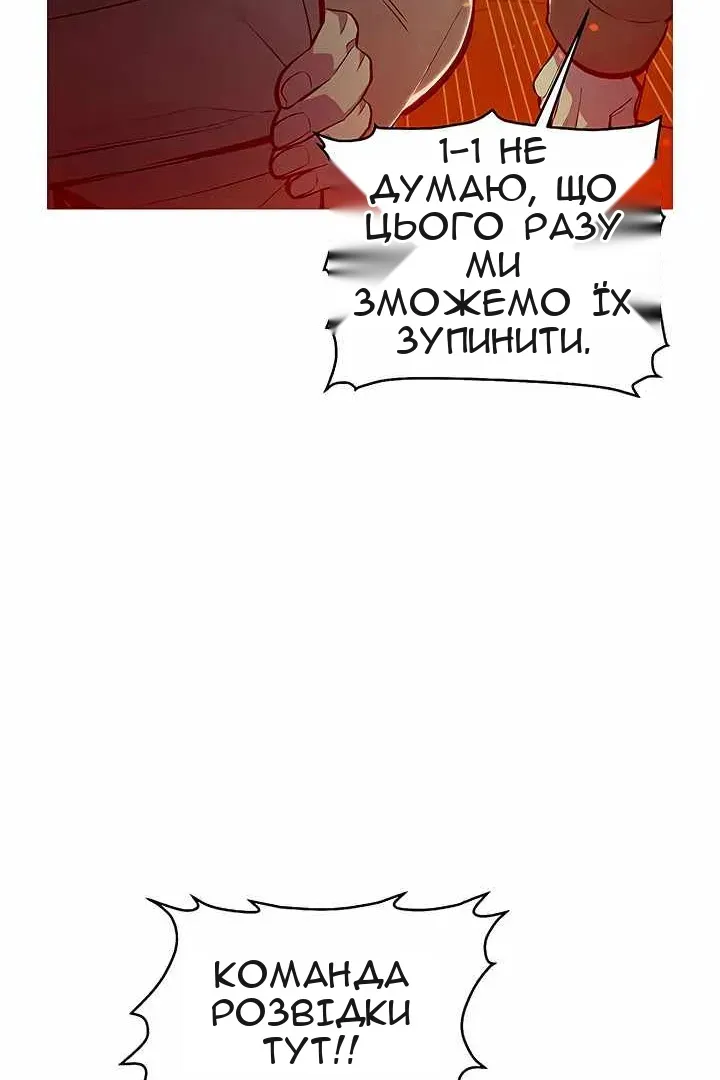 Сторінка 107