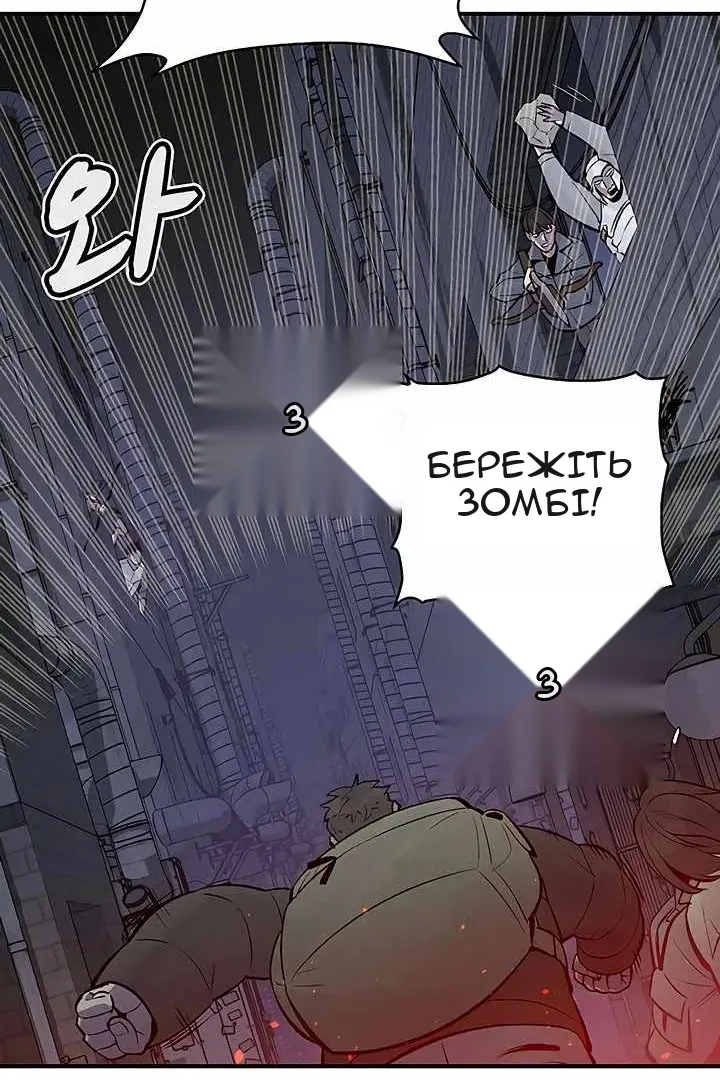 Сторінка 108
