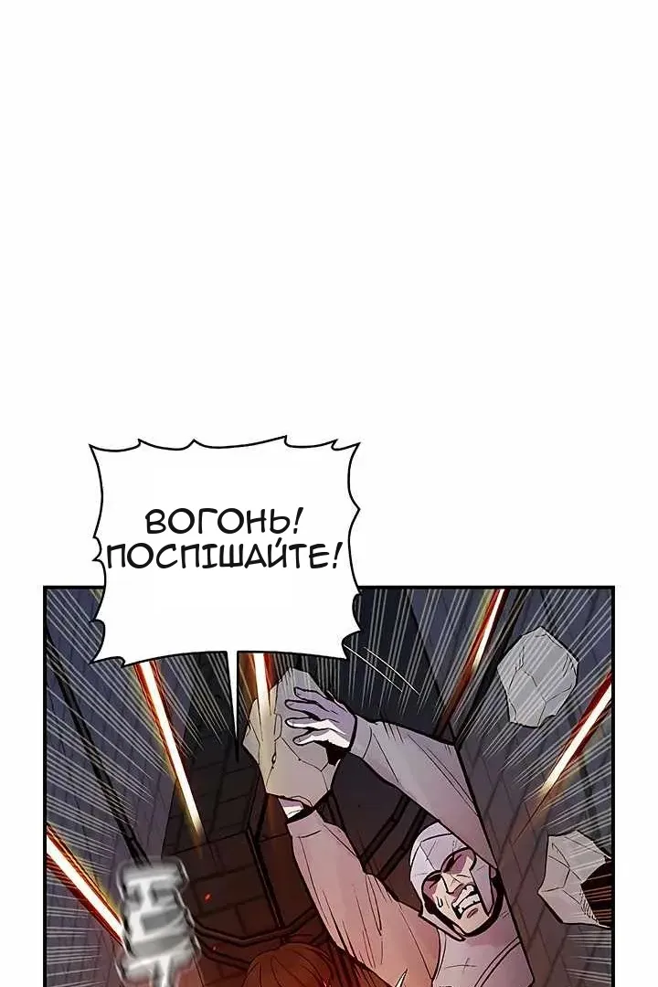 Сторінка 109