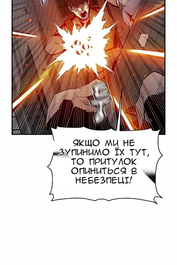 Сторінка 110