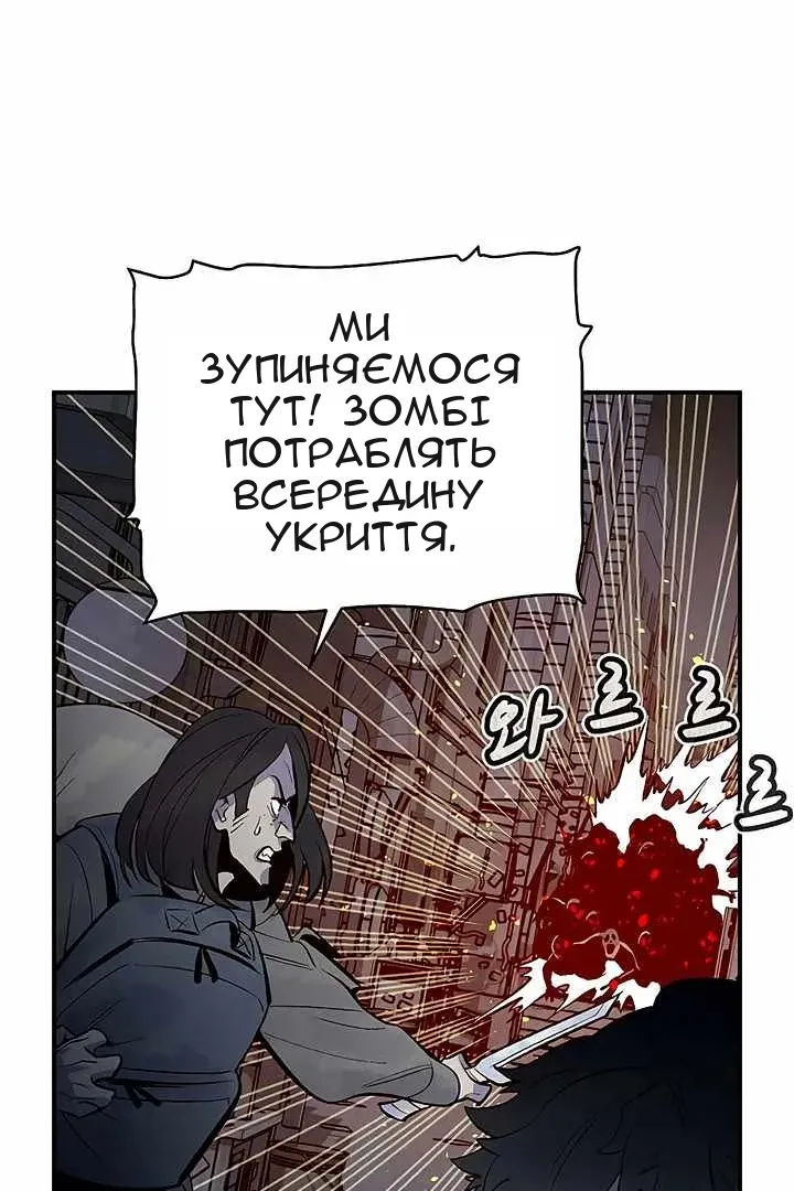 Сторінка 117