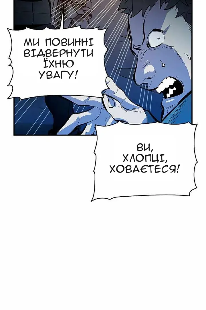 Сторінка 118