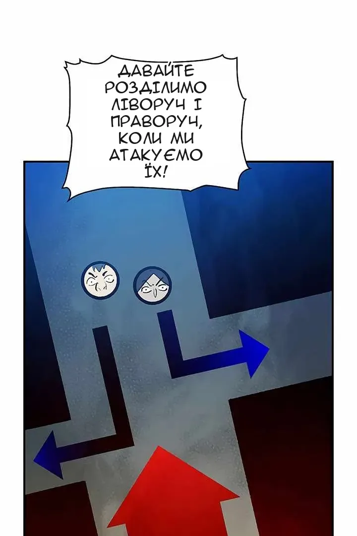 Сторінка 119