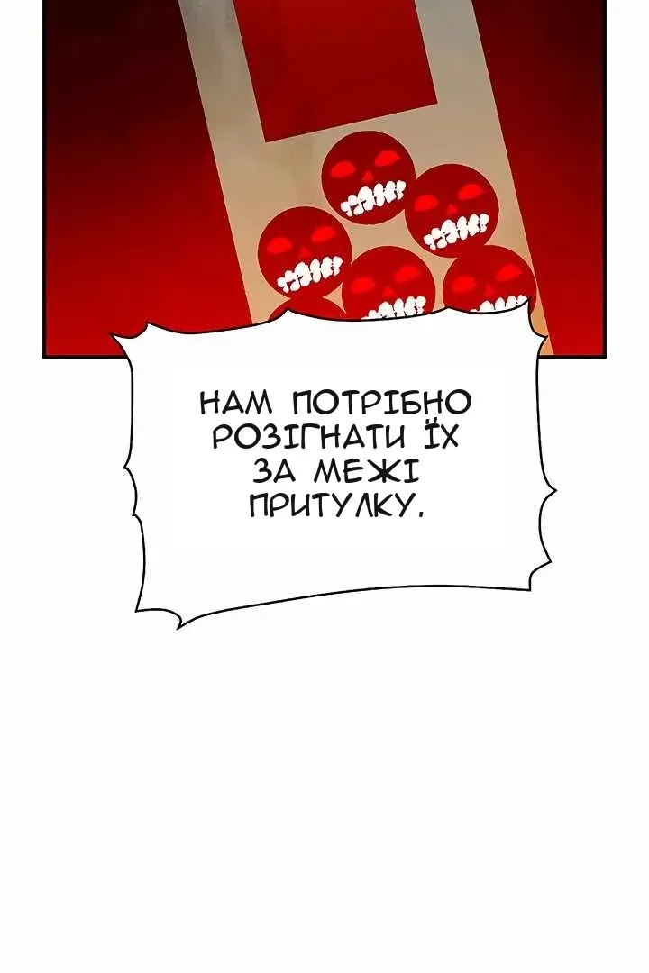 Сторінка 120