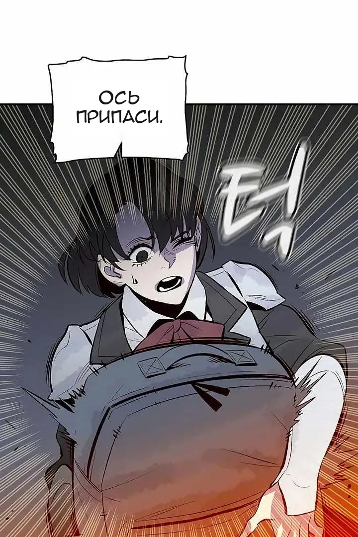 Сторінка 121