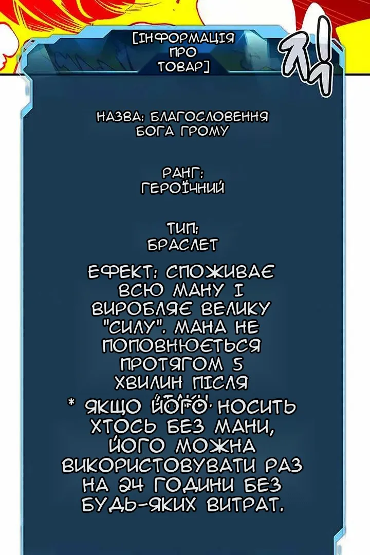 Сторінка 135