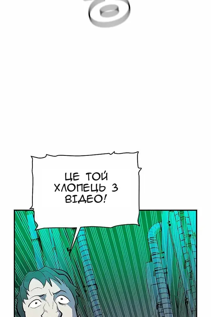 Сторінка 144