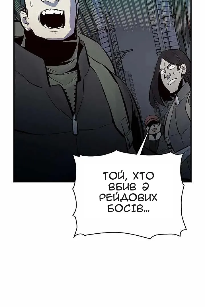 Сторінка 145