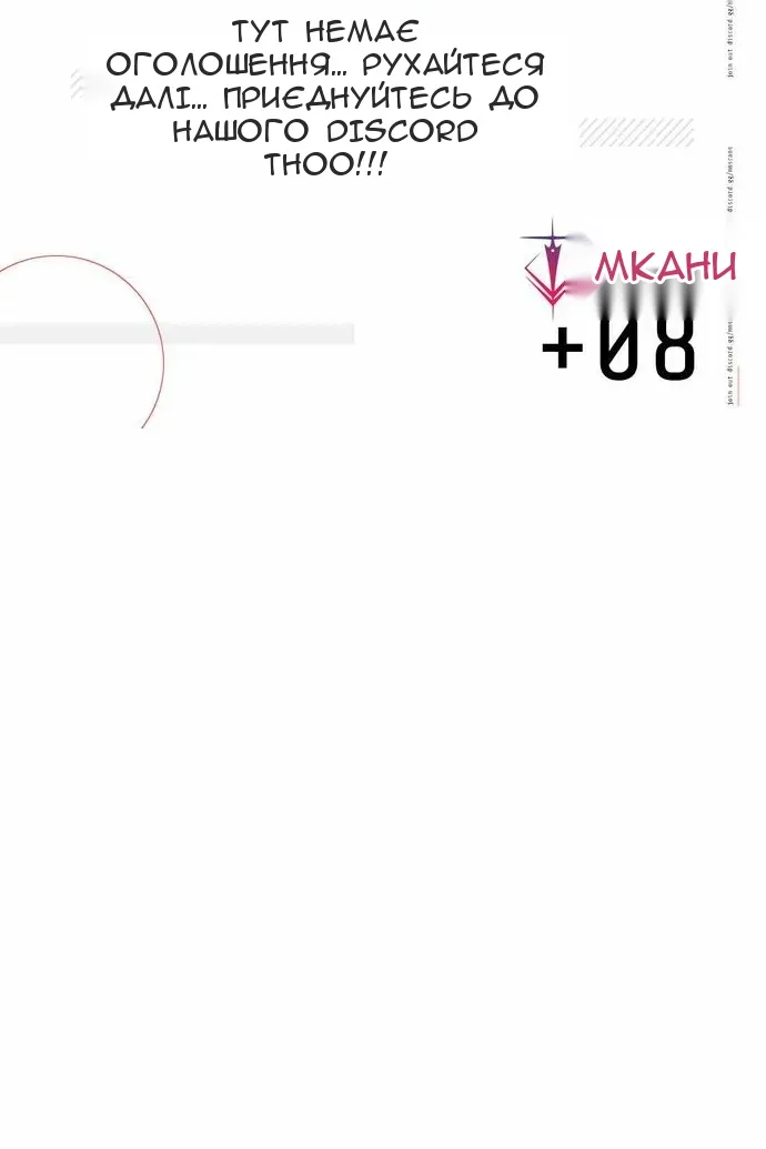Сторінка 3