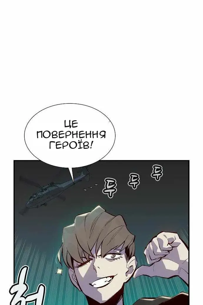 Сторінка 7
