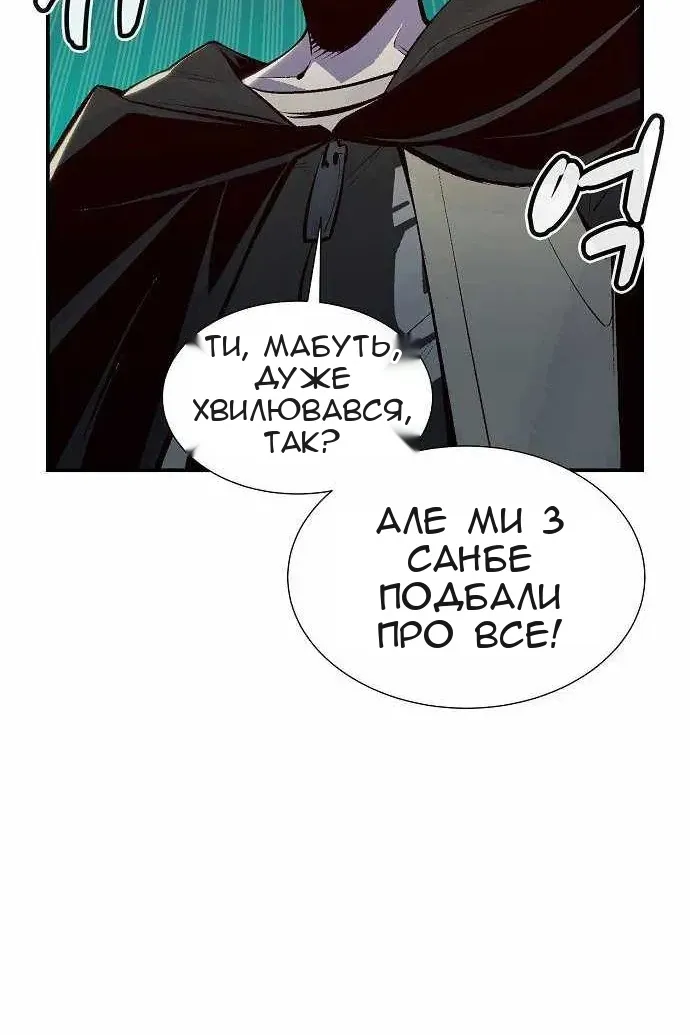 Сторінка 8