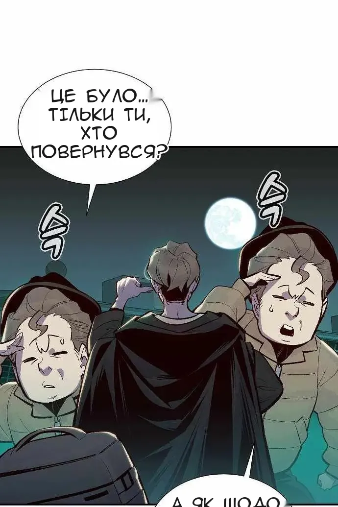 Сторінка 9