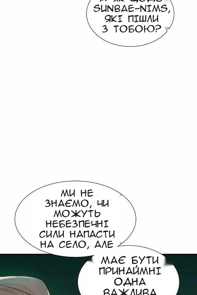 Сторінка 10