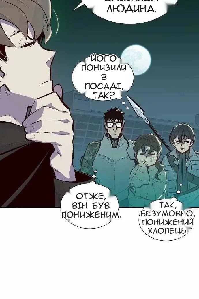 Сторінка 11