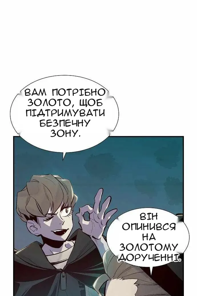 Сторінка 12