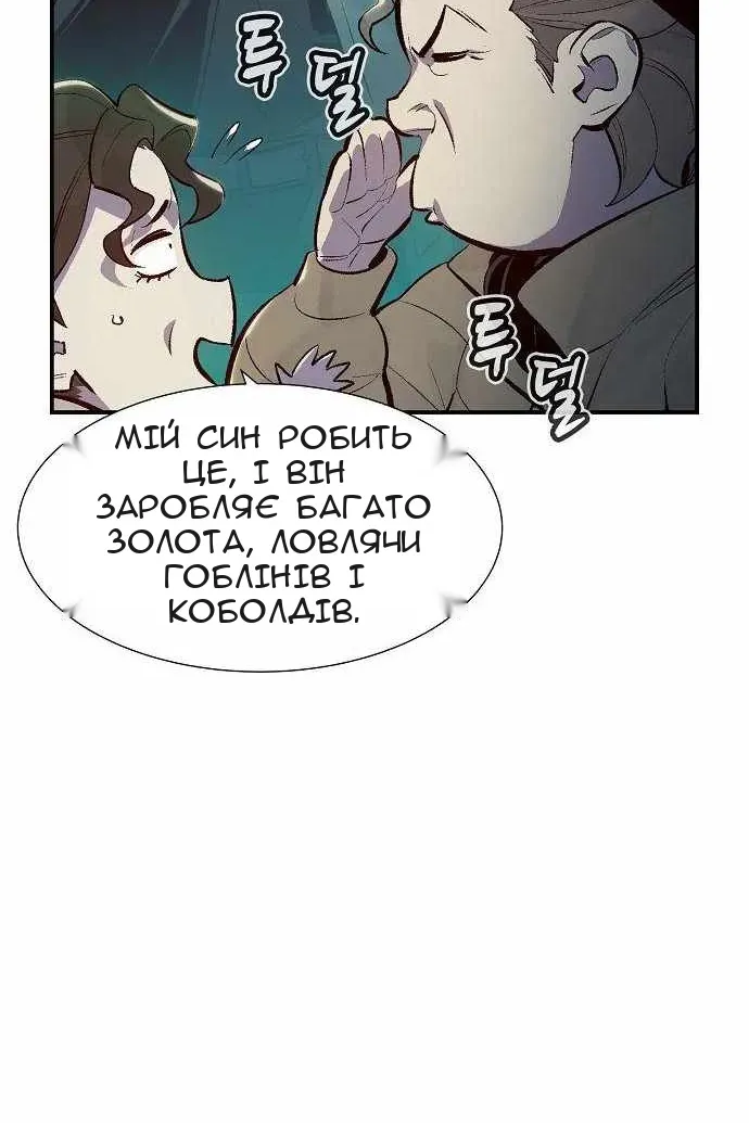 Сторінка 13